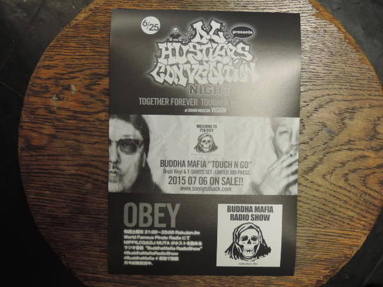 demisan PARTY URA.JPG